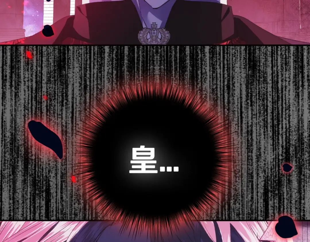 第57话 耀眼的你 第250页