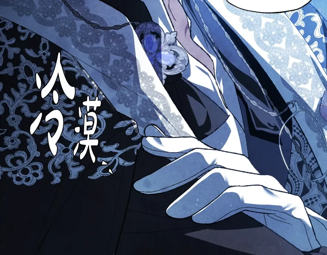 第58话 牵手了！ 第26页