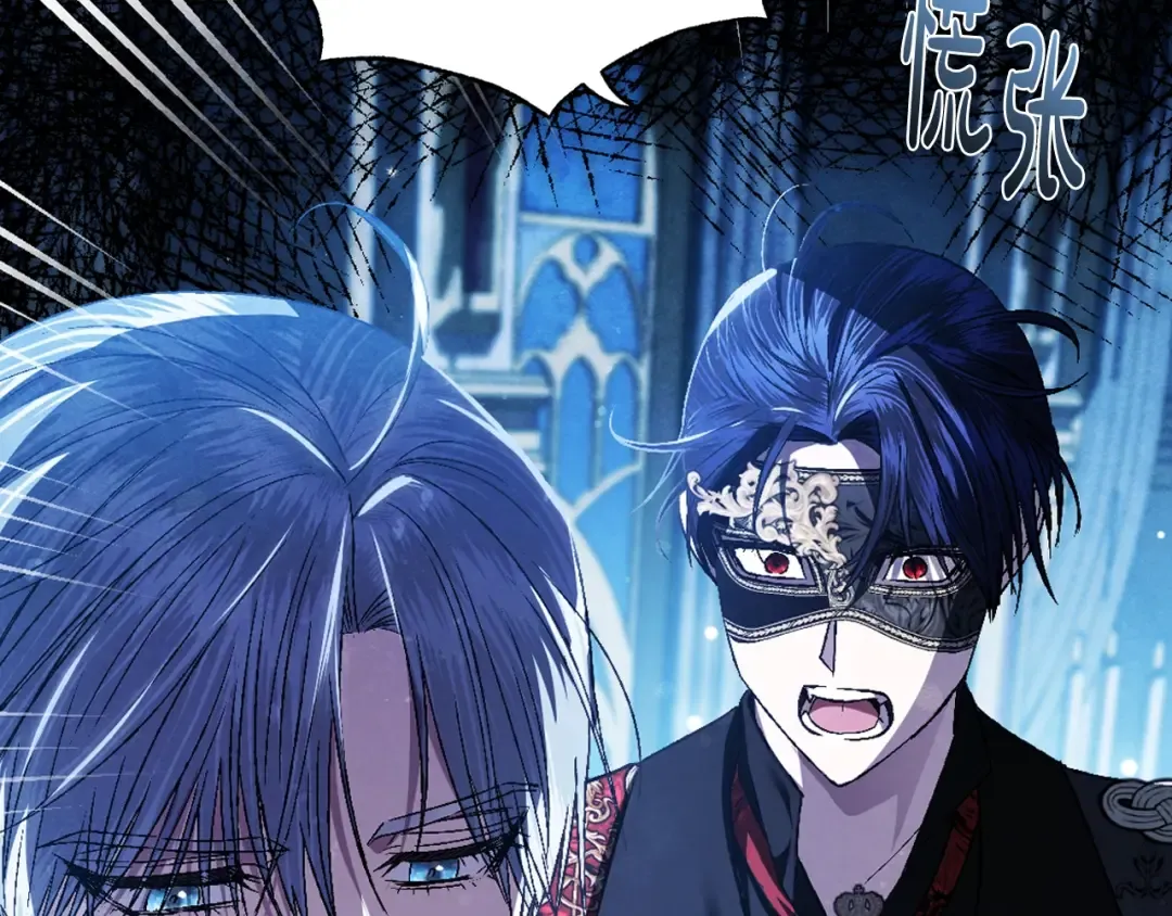 第58话 牵手了！ 第33页