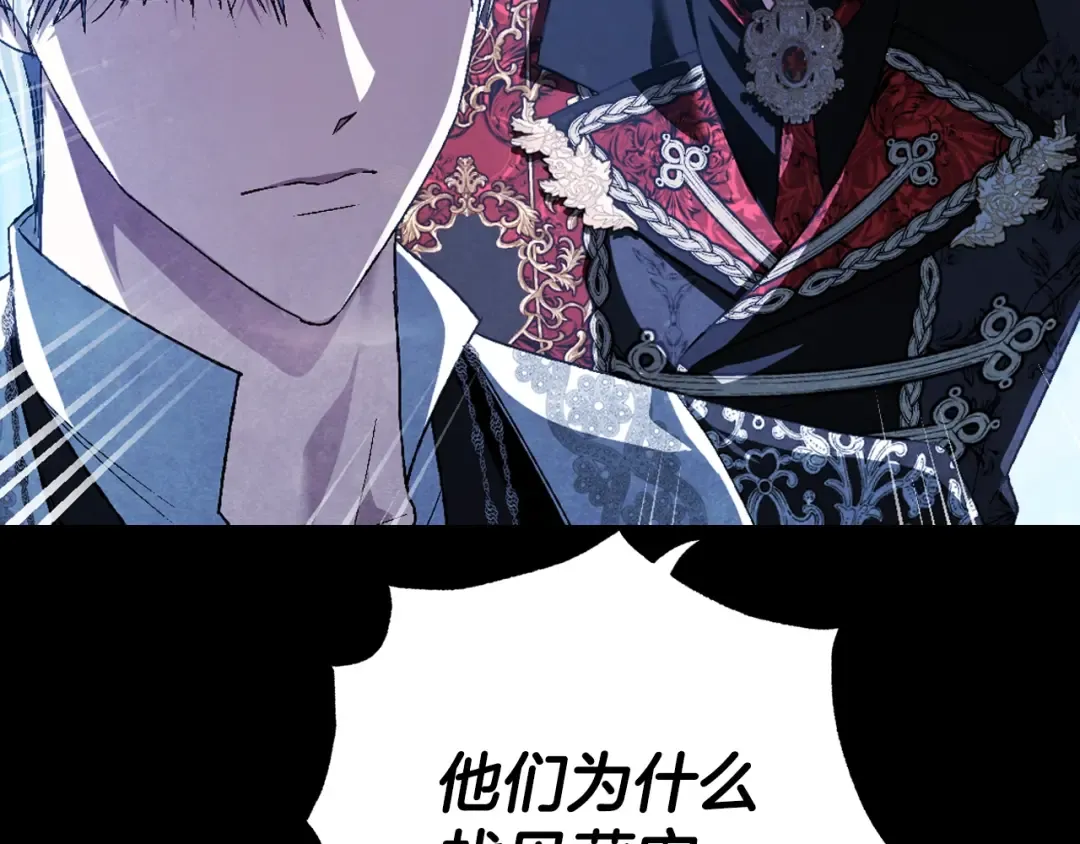 第58话 牵手了！ 第34页