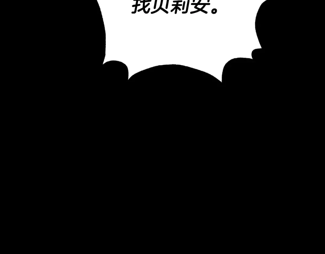 第58话 牵手了！ 第35页