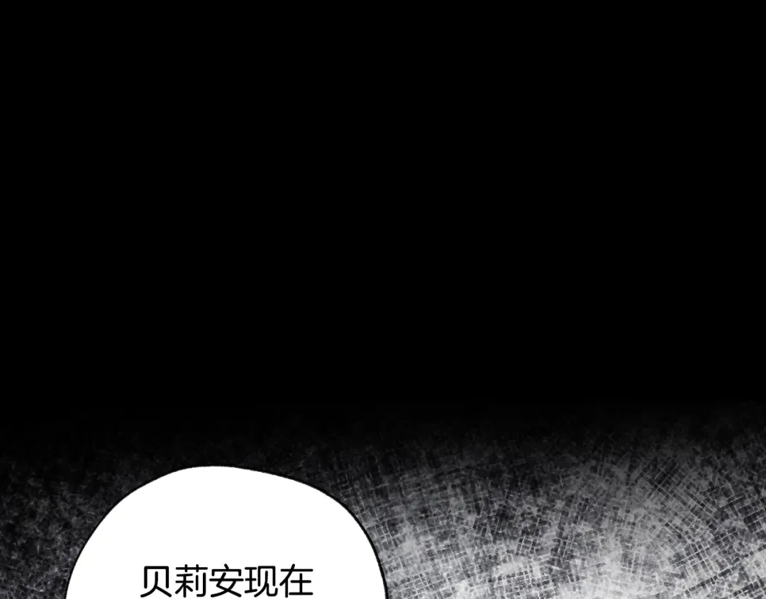 第58话 牵手了！ 第37页
