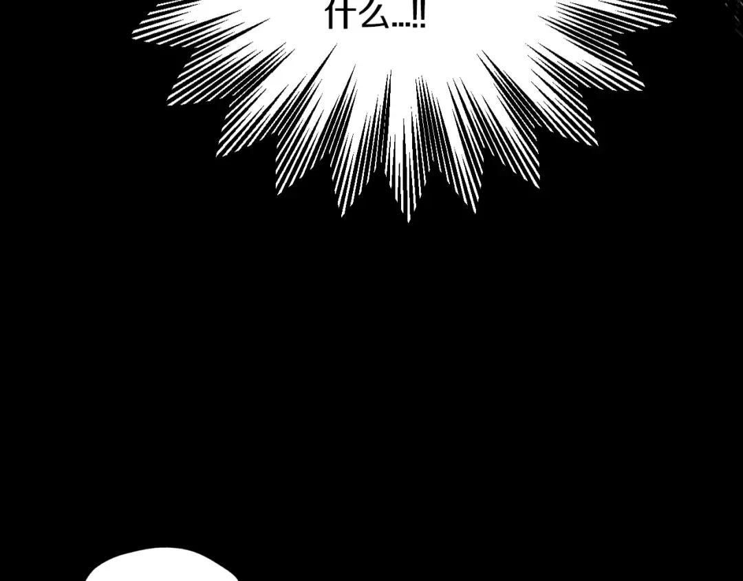 第58话 牵手了！ 第43页
