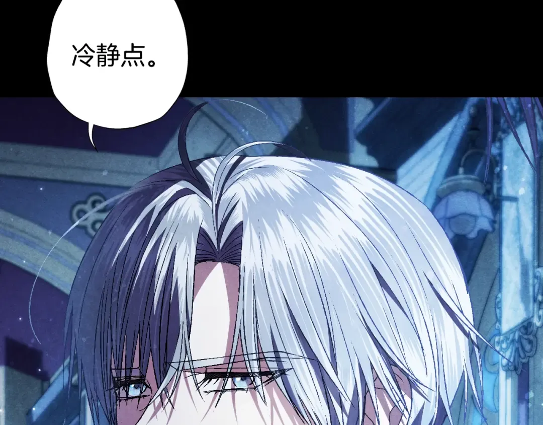 第58话 牵手了！ 第44页