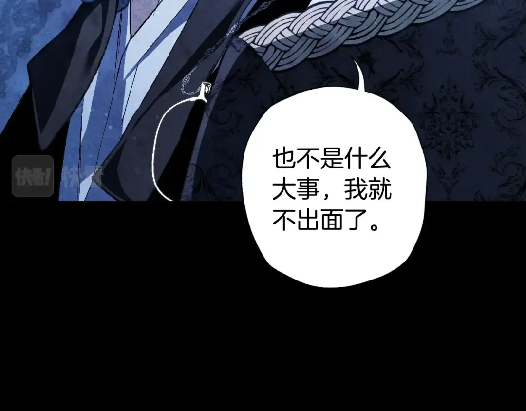 第58话 牵手了！ 第46页
