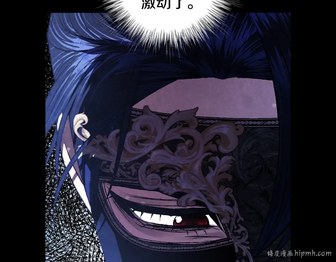 第58话 牵手了！ 第48页
