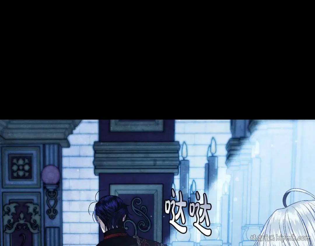 第58话 牵手了！ 第56页