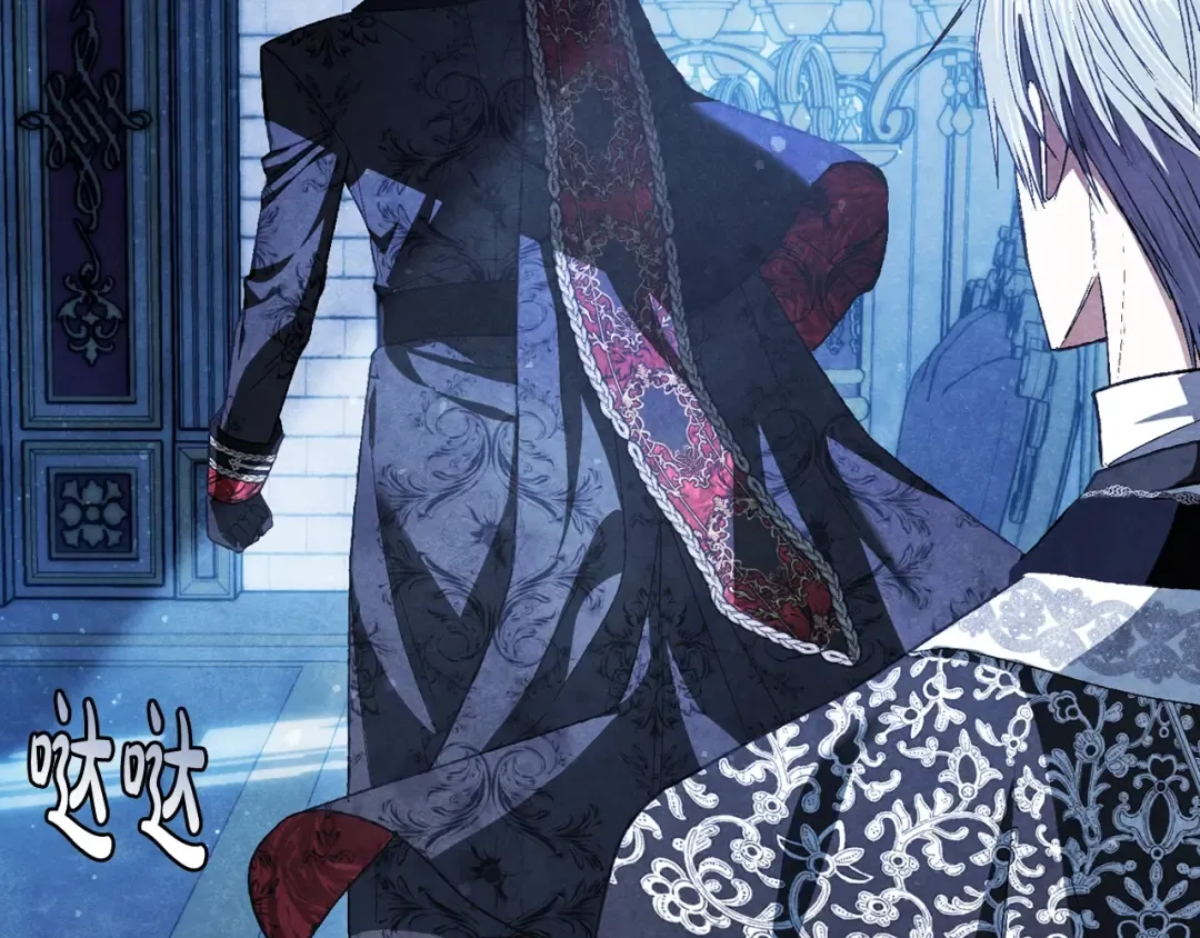 第58话 牵手了！ 第57页