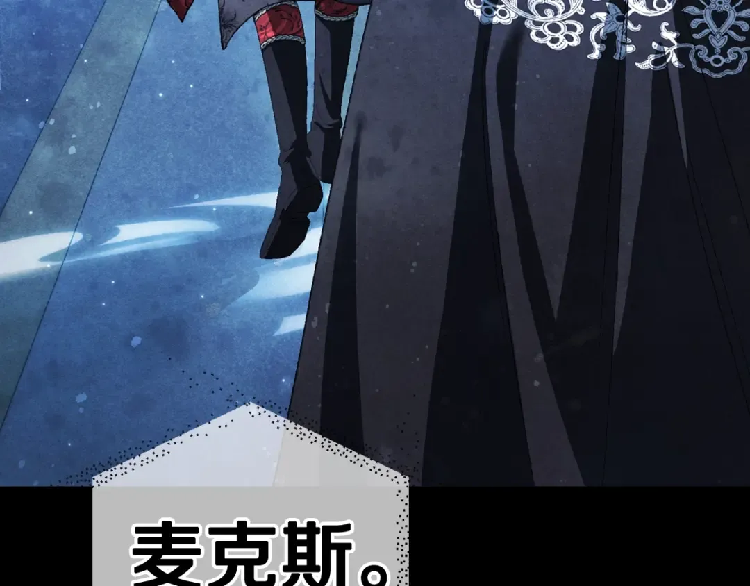 第58话 牵手了！ 第58页