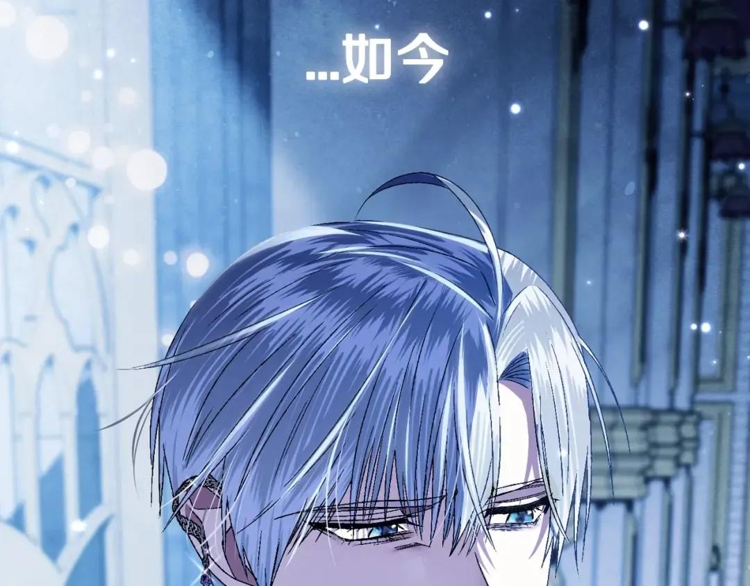 第58话 牵手了！ 第61页