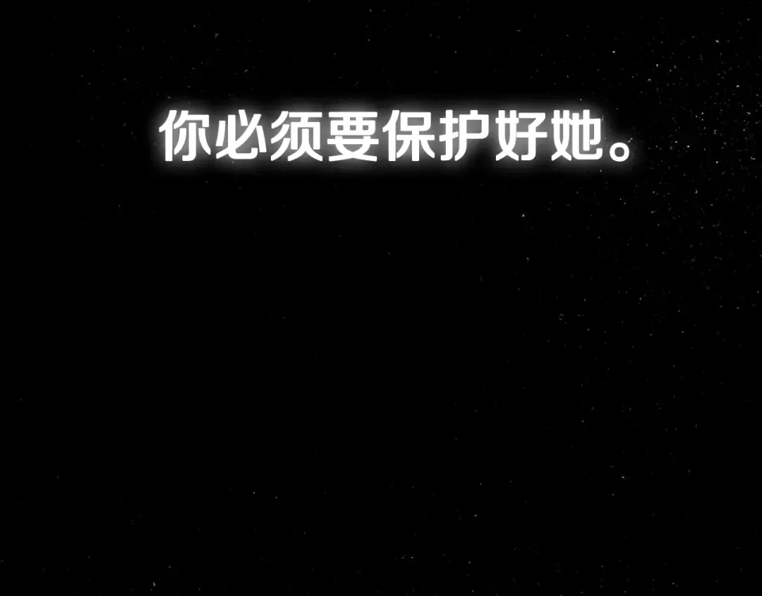 第58话 牵手了！ 第65页