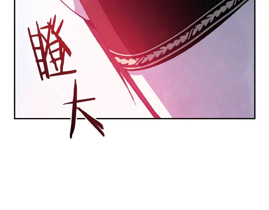 第58话 牵手了！ 第69页