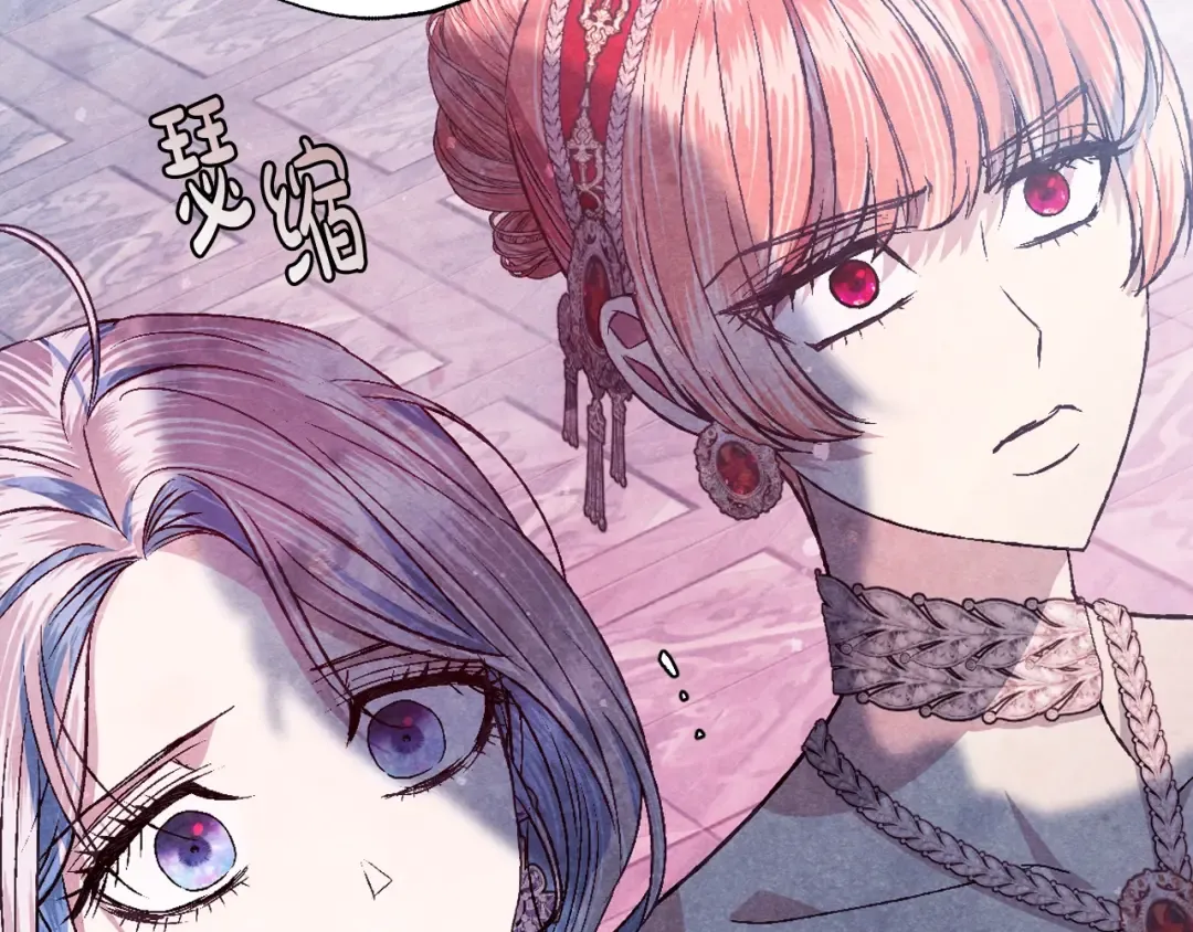 第58话 牵手了！ 第71页