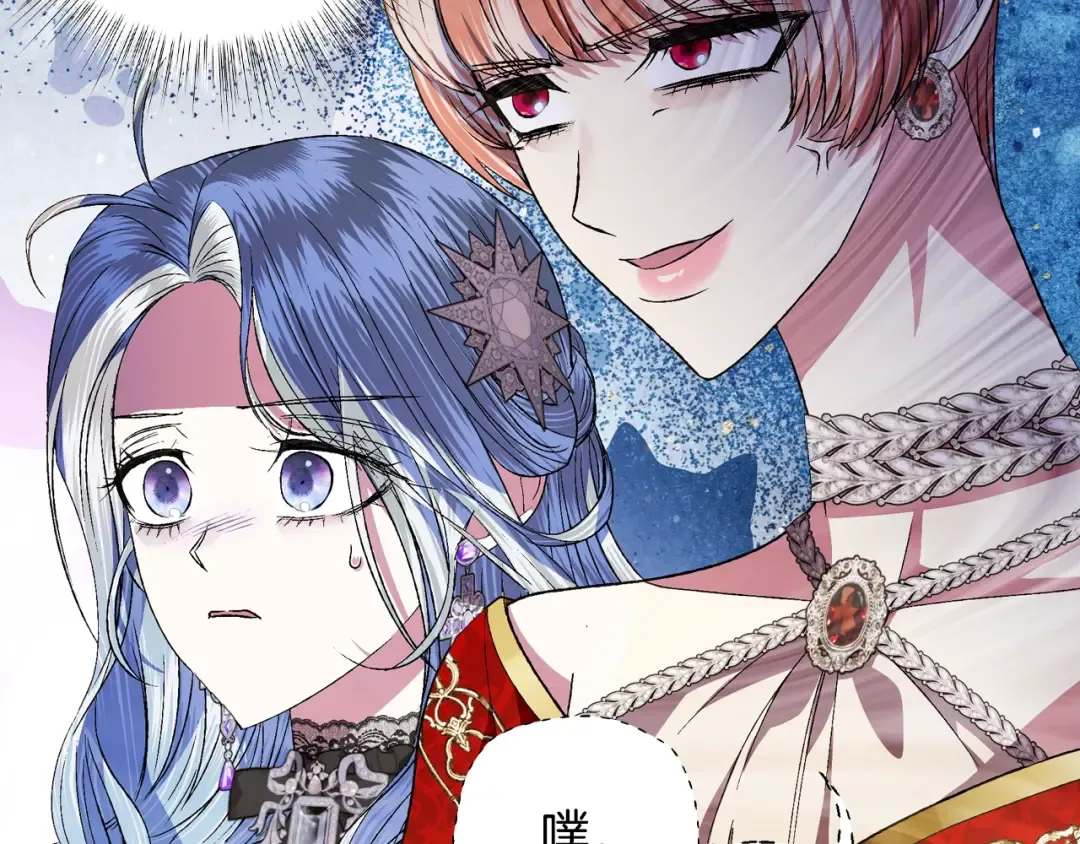 第58话 牵手了！ 第93页