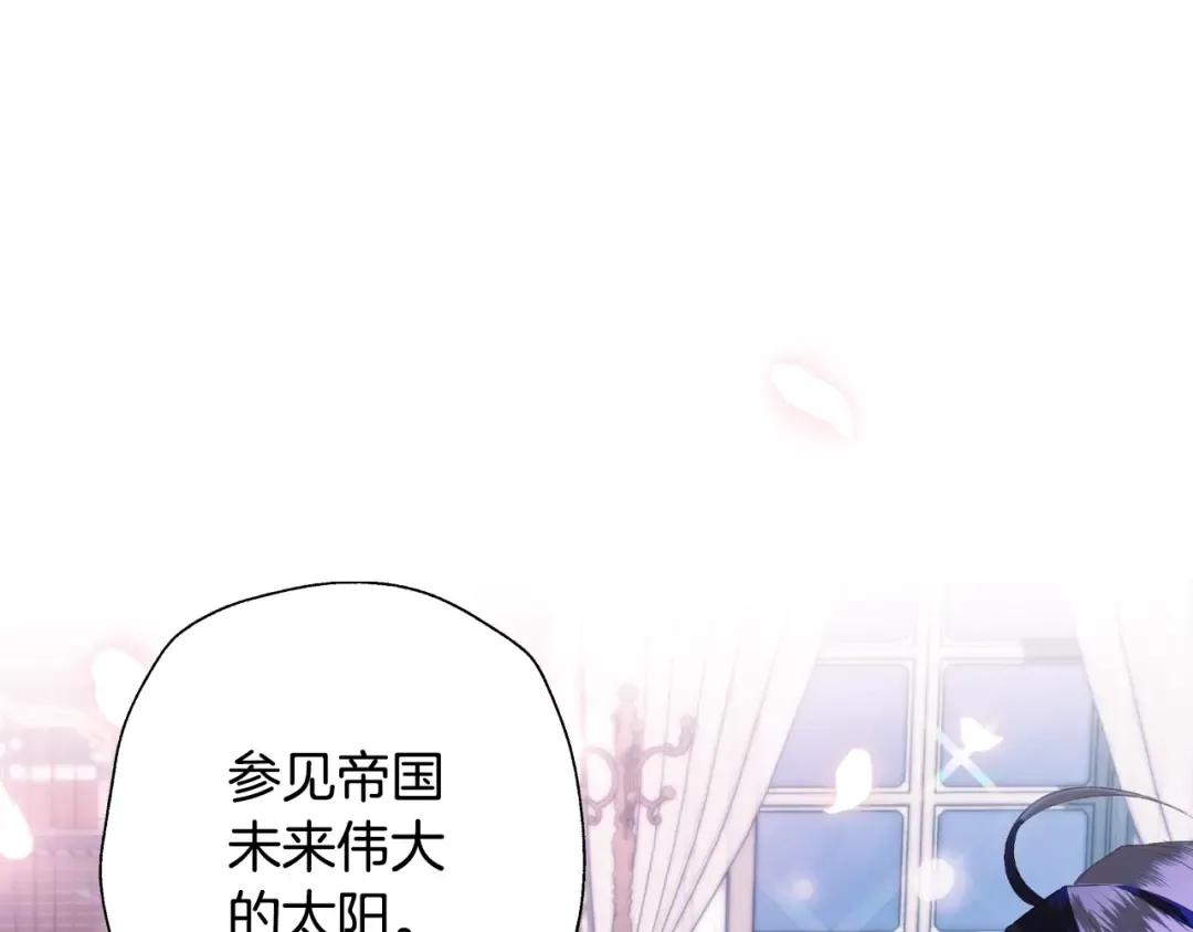 第58话 牵手了！ 第103页