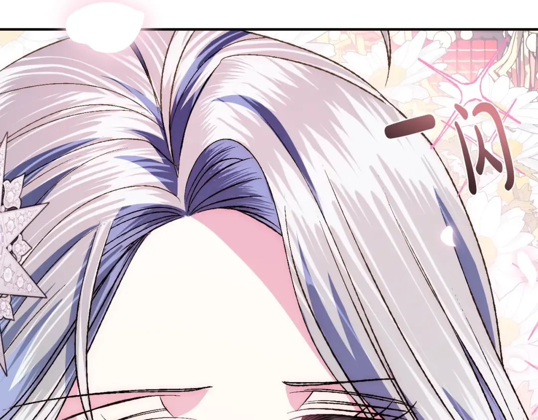 第58话 牵手了！ 第108页