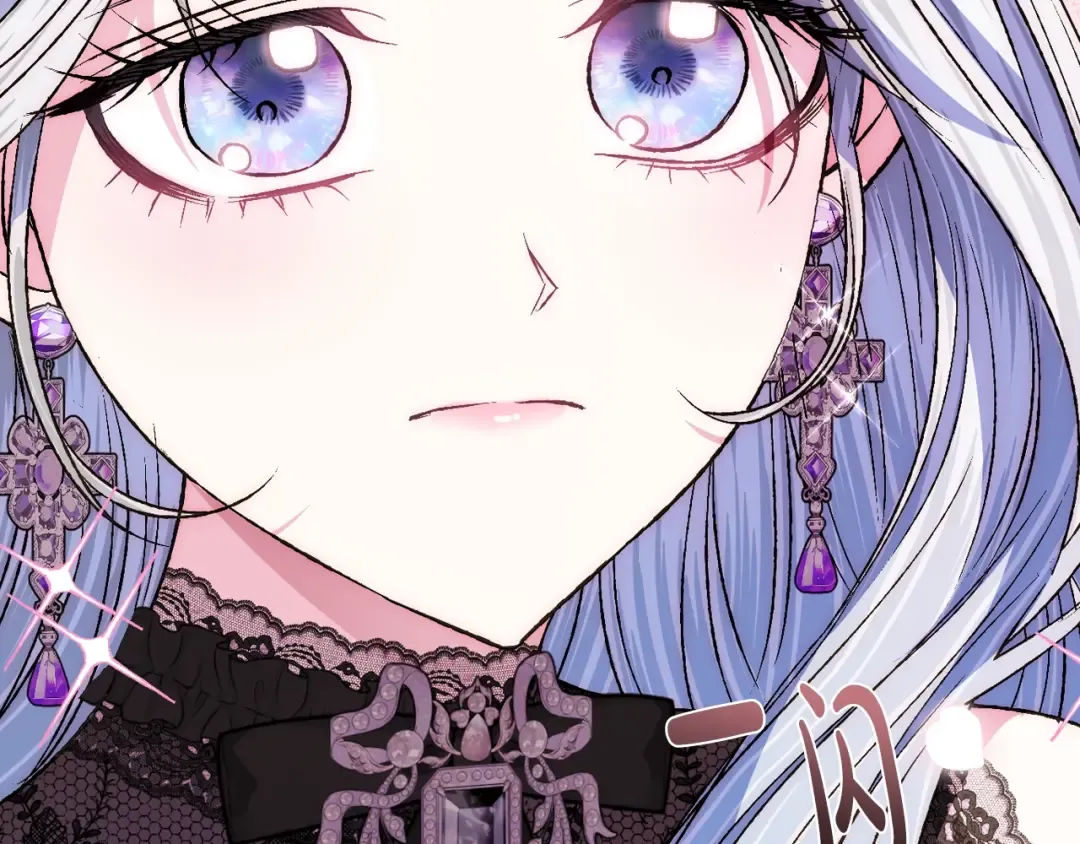 第58话 牵手了！ 第109页