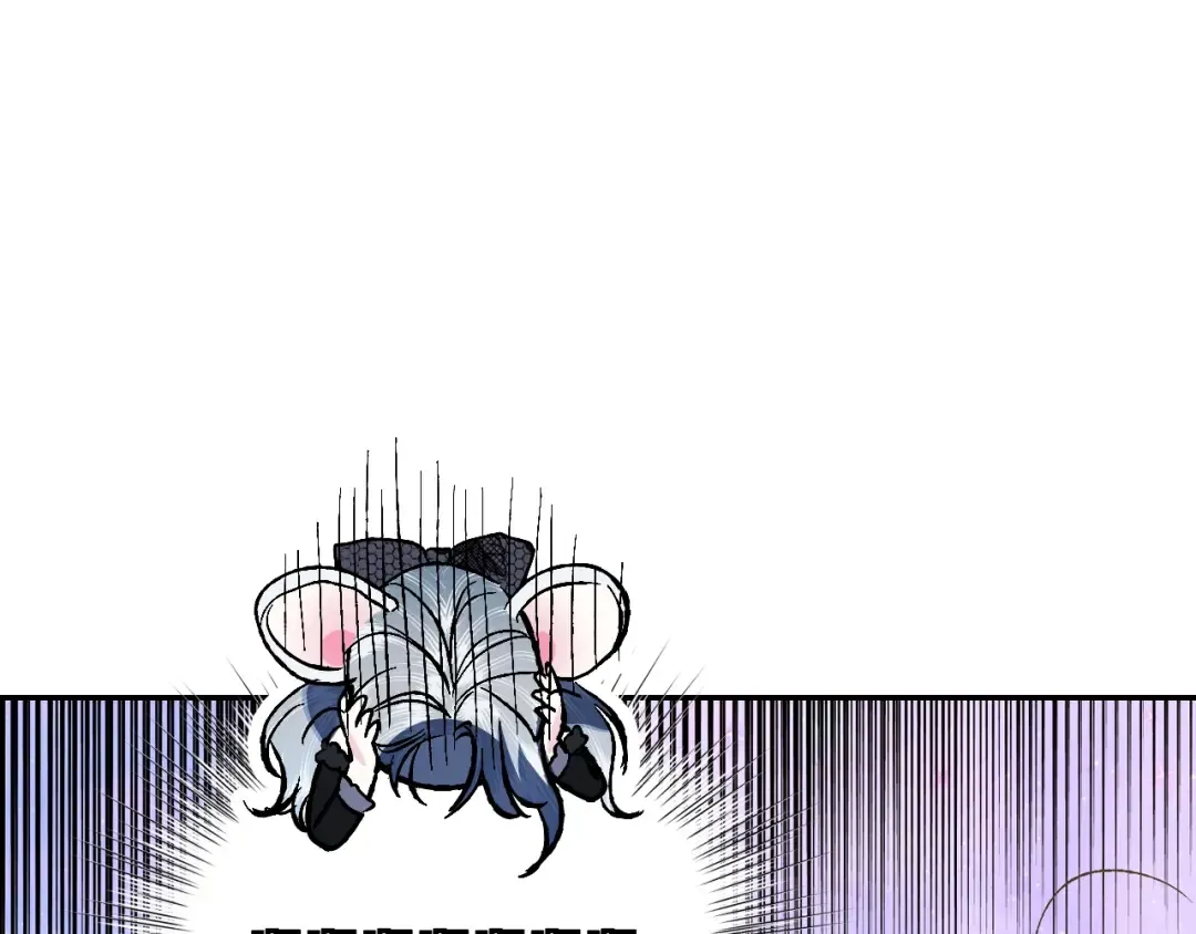 第58话 牵手了！ 第113页