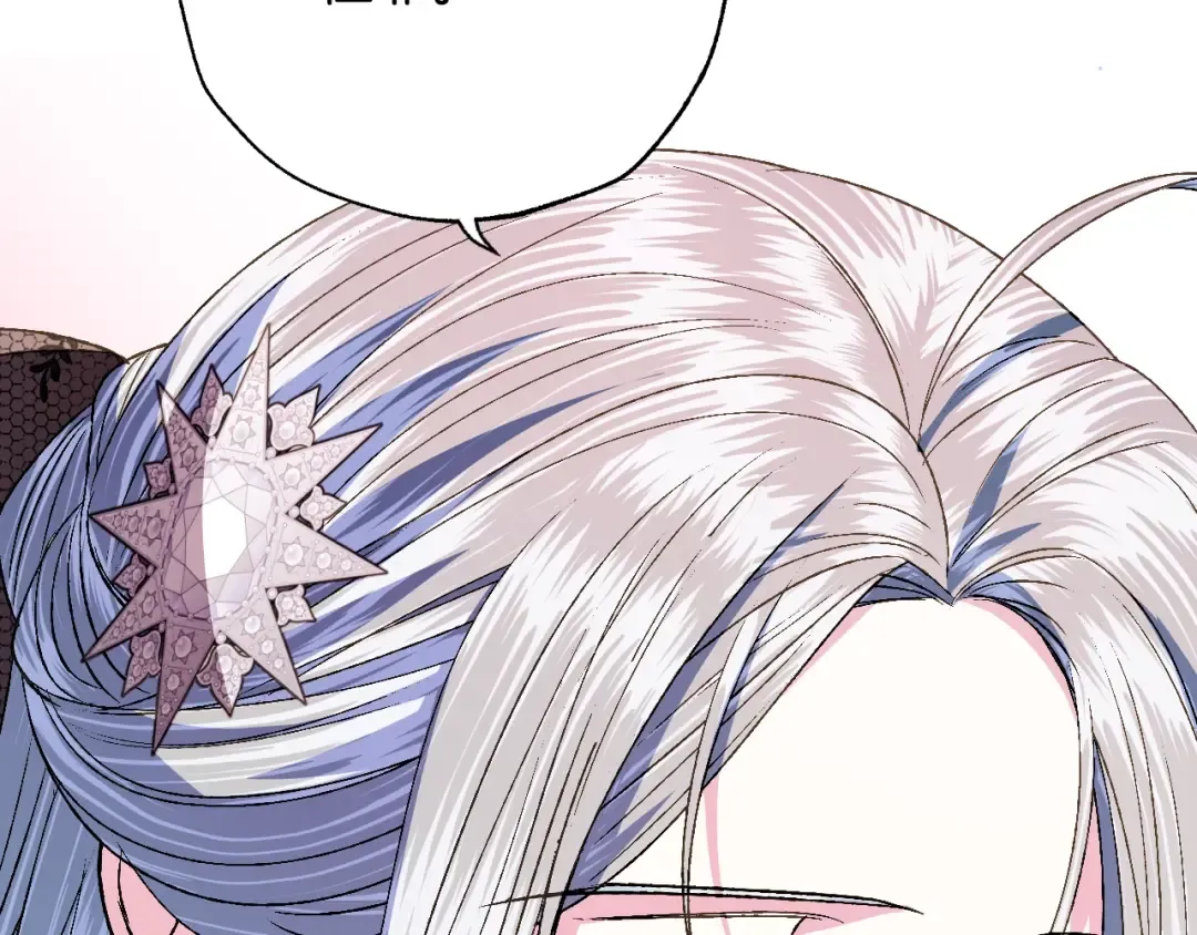 第58话 牵手了！ 第127页