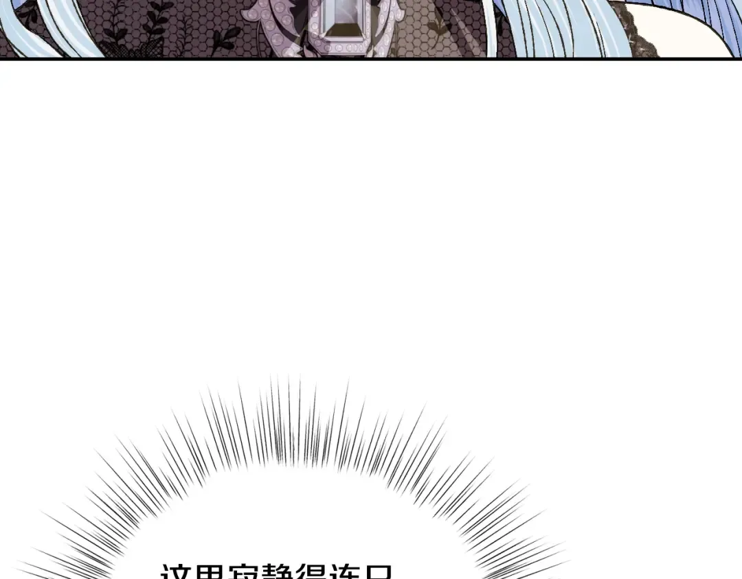 第58话 牵手了！ 第129页