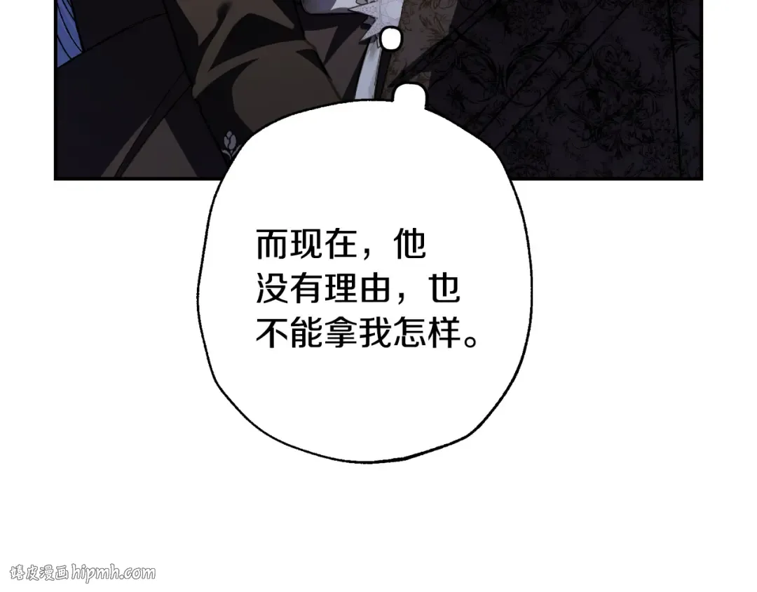 第58话 牵手了！ 第136页