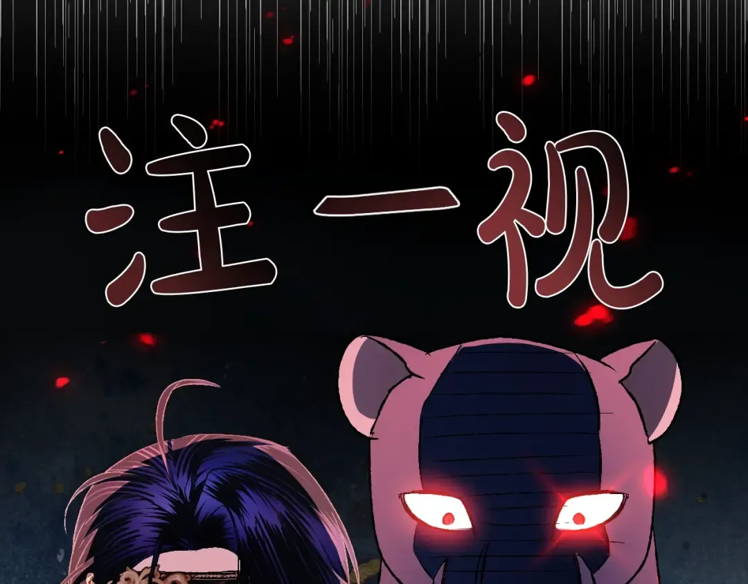 第58话 牵手了！ 第138页