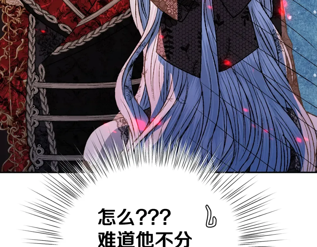 第58话 牵手了！ 第140页