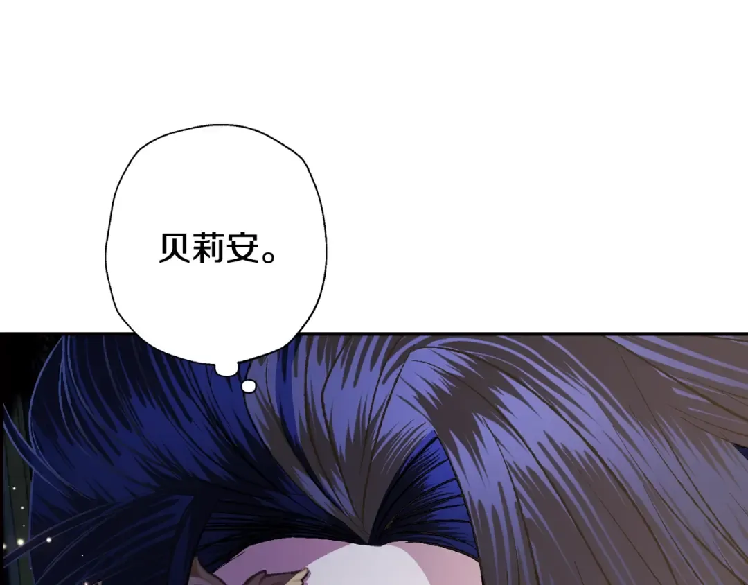 第58话 牵手了！ 第146页