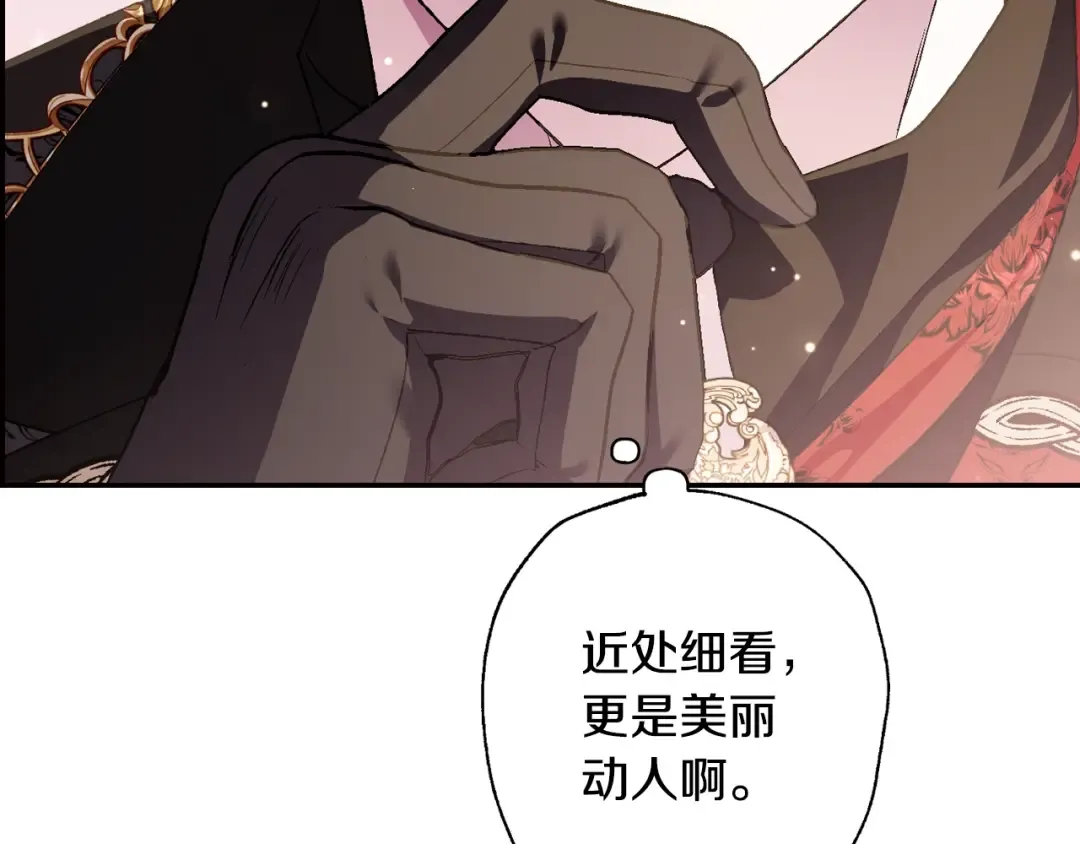 第58话 牵手了！ 第148页