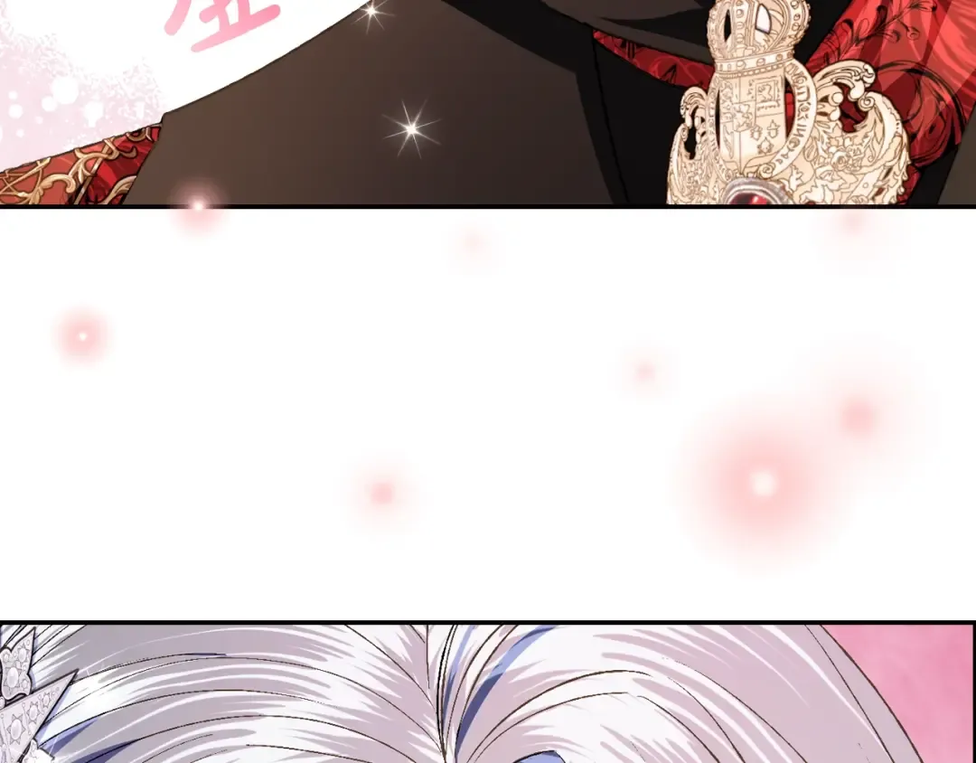 第58话 牵手了！ 第161页