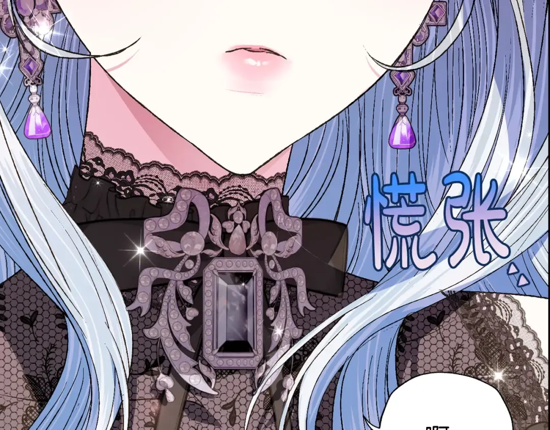 第58话 牵手了！ 第163页