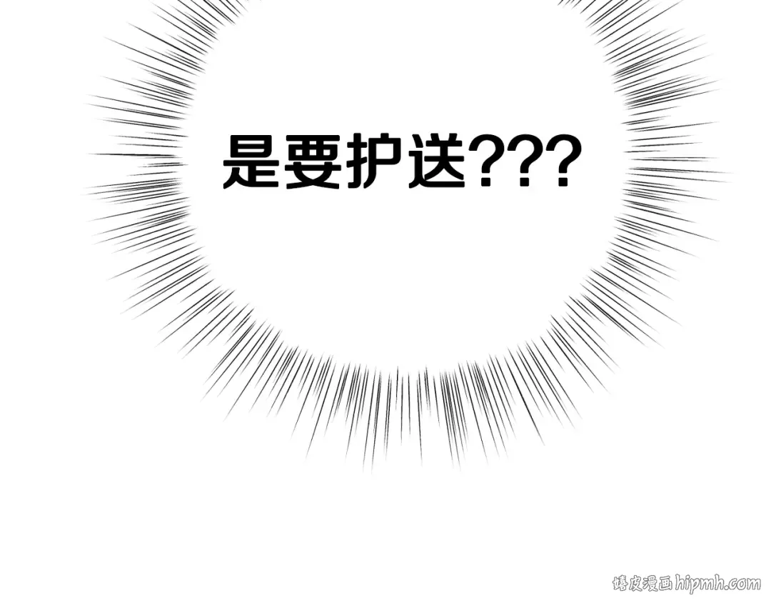 第58话 牵手了！ 第168页