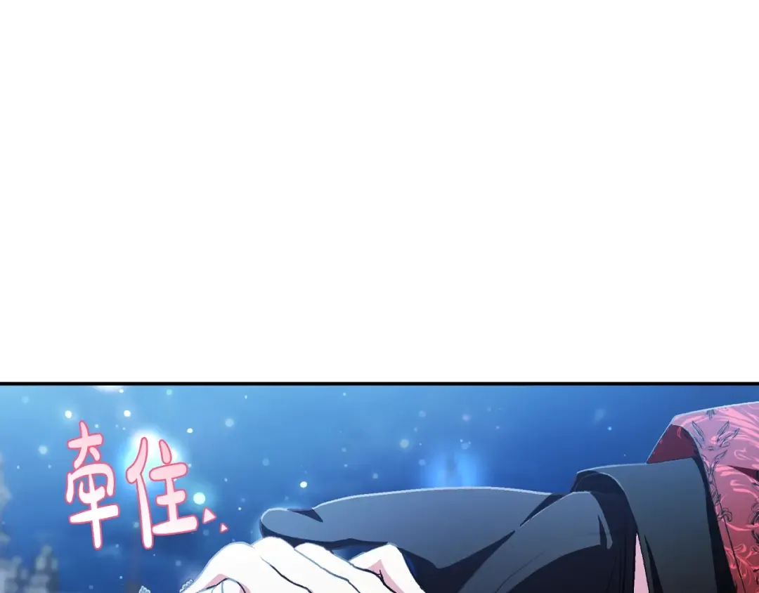 第58话 牵手了！ 第174页