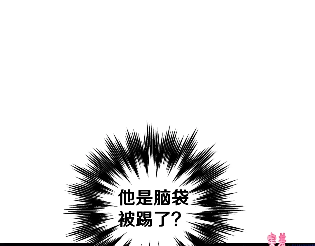 第58话 牵手了！ 第178页