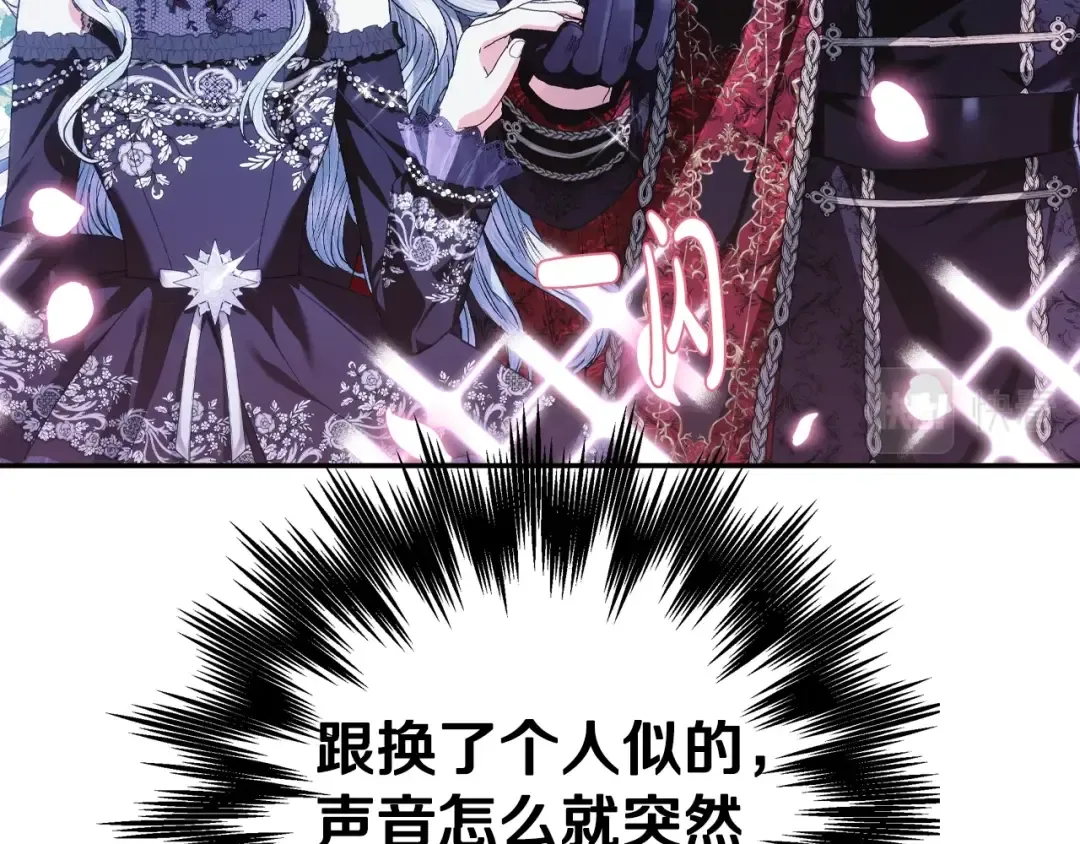 第58话 牵手了！ 第180页