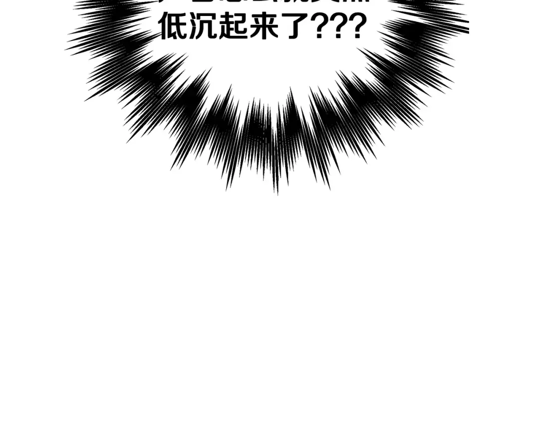 第58话 牵手了！ 第181页