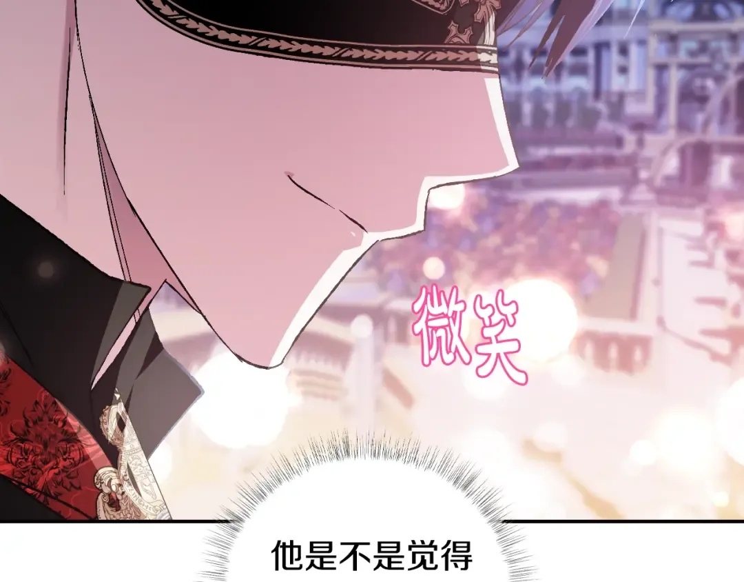 第58话 牵手了！ 第183页