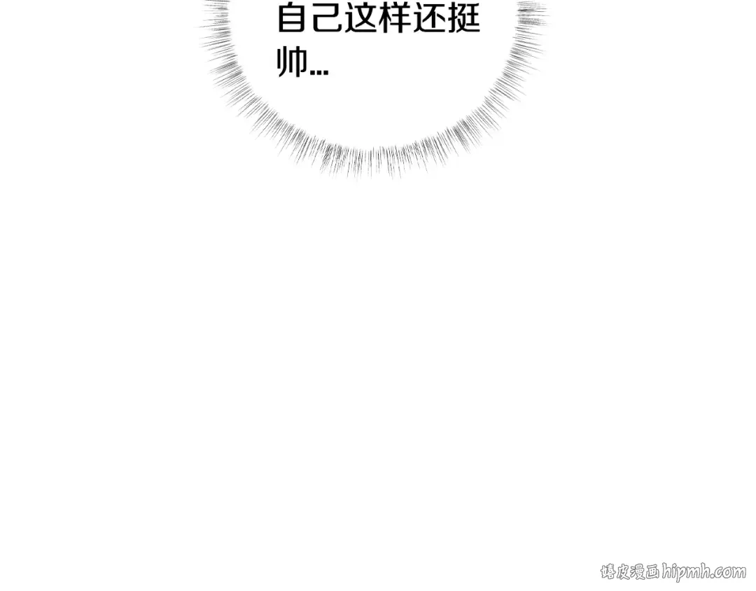 第58话 牵手了！ 第184页
