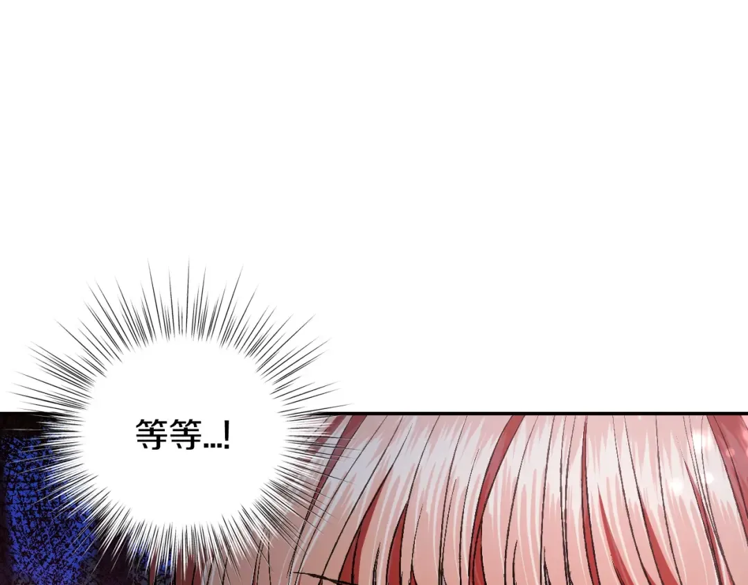 第58话 牵手了！ 第185页