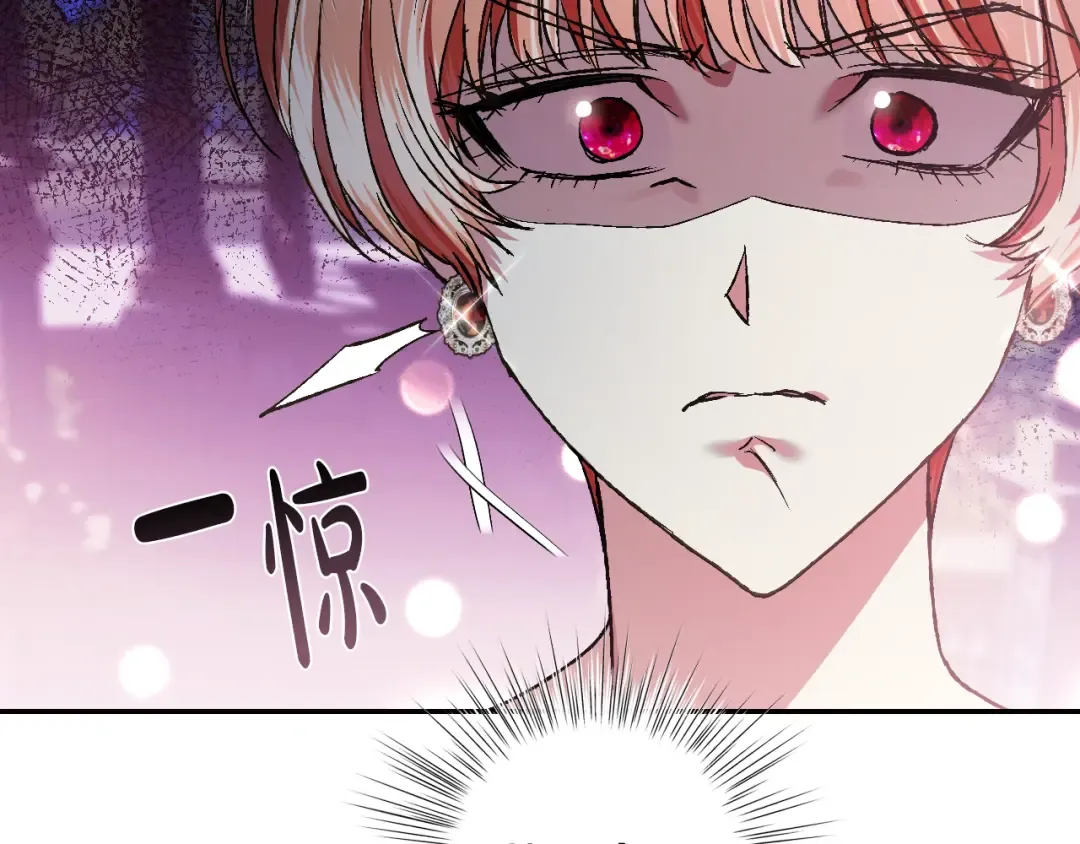 第58话 牵手了！ 第186页