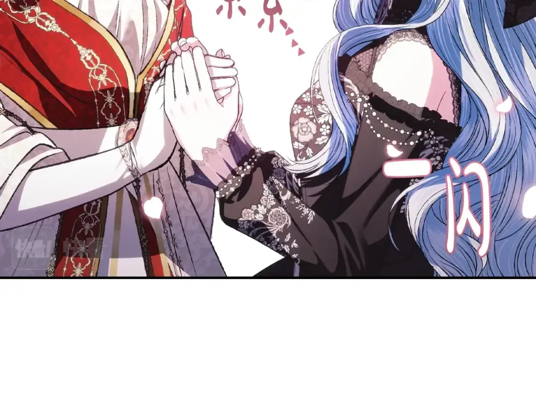 第58话 牵手了！ 第199页