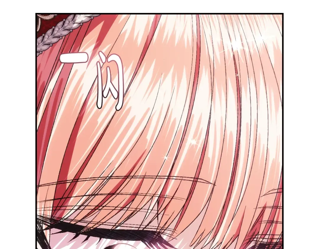 第58话 牵手了！ 第201页