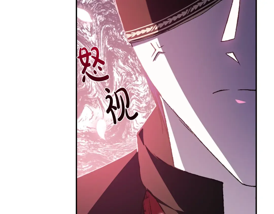第58话 牵手了！ 第209页
