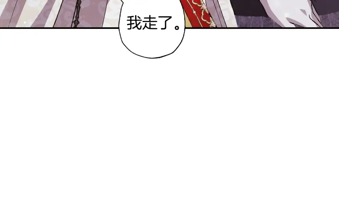 第58话 牵手了！ 第214页