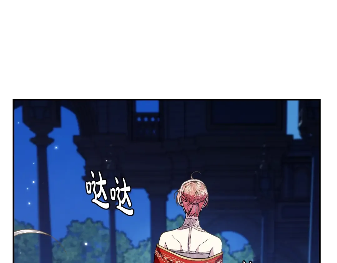 第58话 牵手了！ 第215页