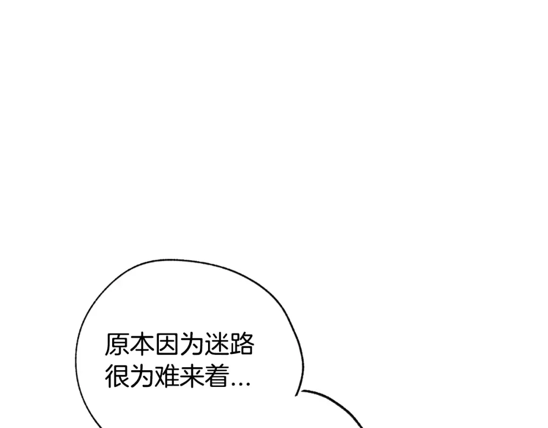 第58话 牵手了！ 第221页
