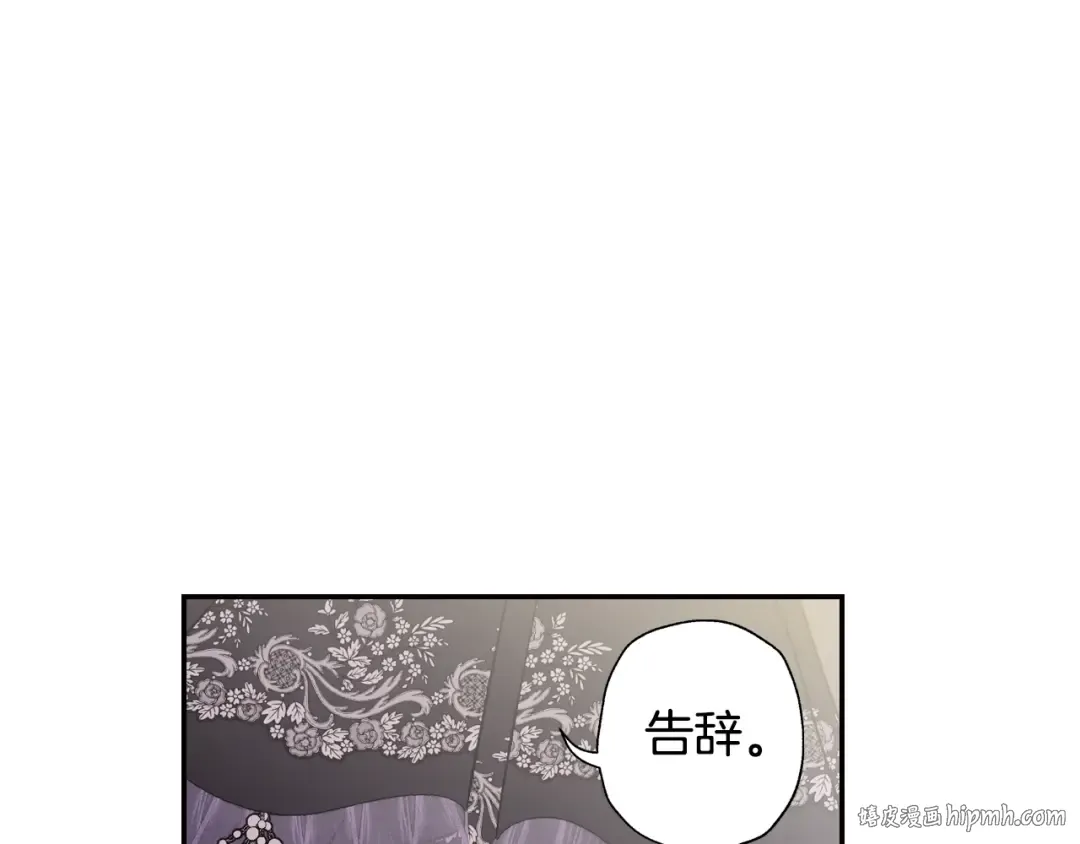 第58话 牵手了！ 第224页
