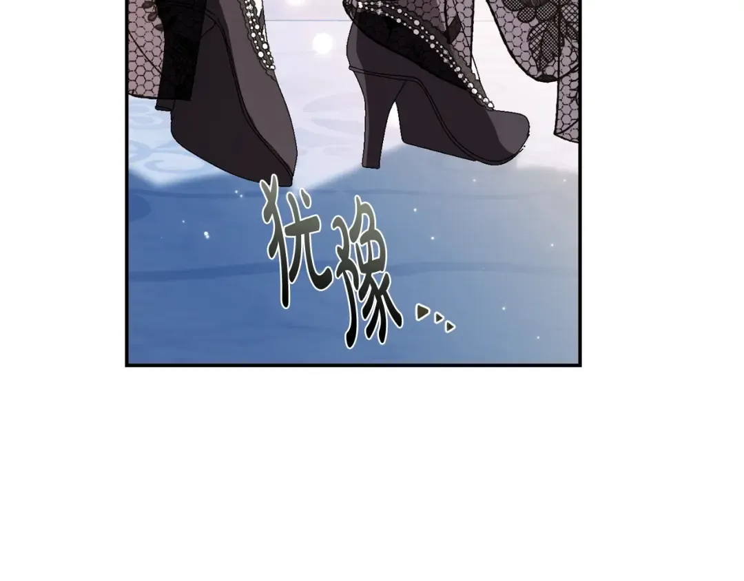 第58话 牵手了！ 第226页