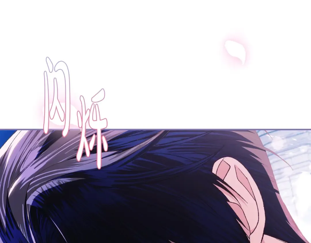 第58话 牵手了！ 第236页