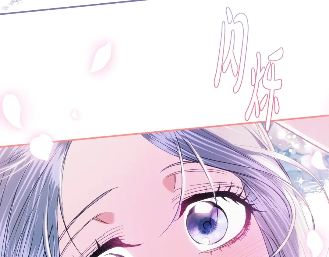第58话 牵手了！ 第238页